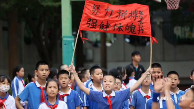 弘雅小学:开展校园篮球嘉年华活动