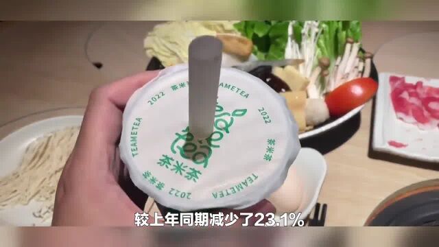 呷哺呷哺关闭80多家门店,呷哺呷哺接下来怎么走?