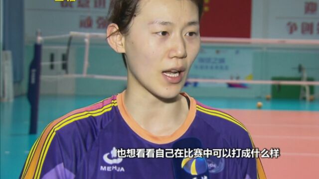 新阵容新体系,天津女排全力备战冠军赛