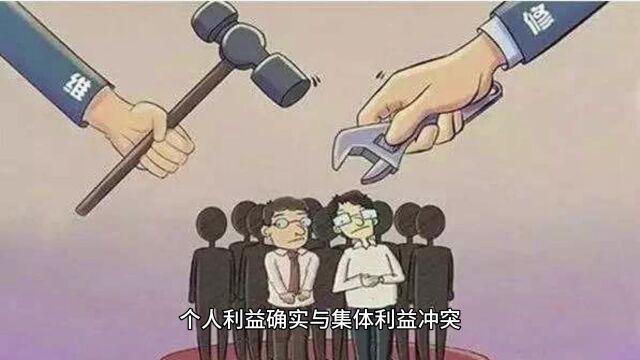 为什么现在大多学生没有集体荣誉感?