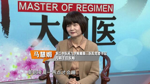 3.30《养生大国医》春季生长帖有哪些作用?促长高的穴位有哪些?