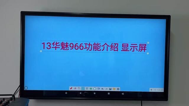 华魅966使用教程之13.华魅966 功能介绍 显示屏.mp4 #华魅966电吹管 #华魅966