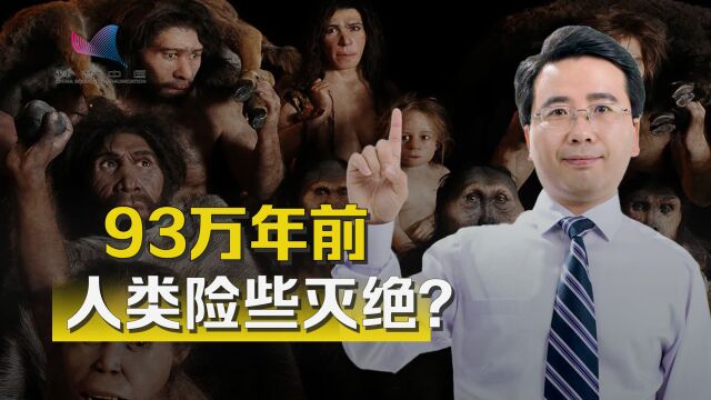 全球成年人口仅1280人?揭秘人类灭绝危机,中国科学家首开先河