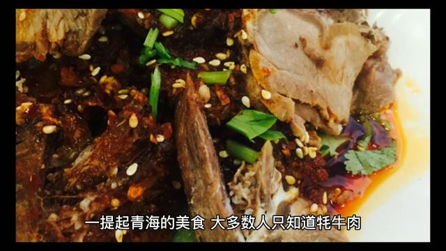 青海有哪些小吃?青海十大美食排行榜,5种入选中国十大地域小吃