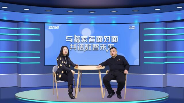 杨山海:企业品牌升级,伴随数字化进化 | CXO数智话