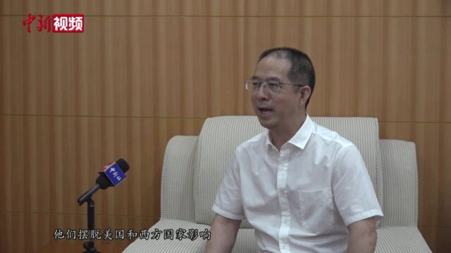 (近观中国|访谈)杨明伟:共建“一带一路”如何促进不同文化“交而通”,而非“交而恶”?