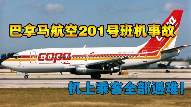 (中)波音737突然失控坠毁,事故原因让人很无奈,空中浩劫