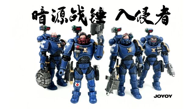 老罗玩玩具NO.173 暗源JOYTOY 战锤入侵者