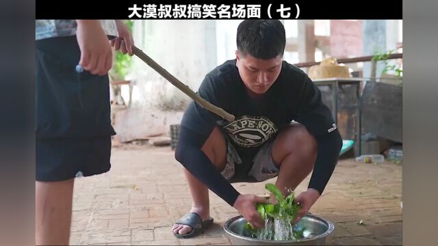 大漠叔叔搞笑名场面之螃蟹:我谢谢你全家