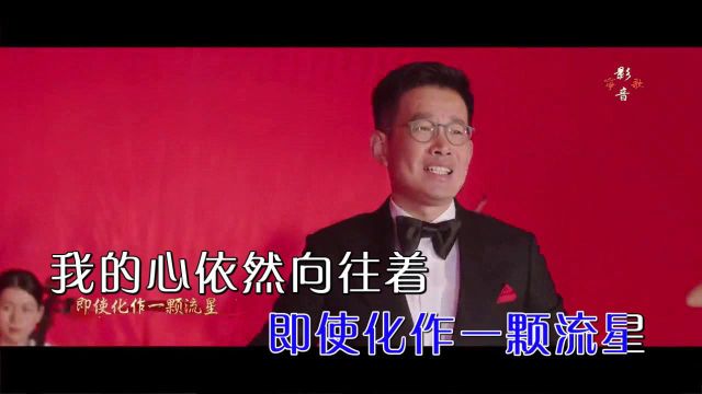 石倚洁是你让我超越自己KTV