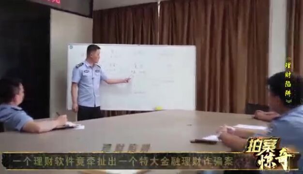 宜昌警方迅速出击 抓捕诈骗软件核心技术嫌疑人