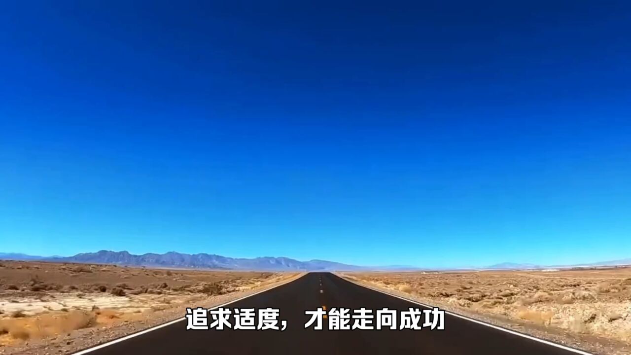 水至清则无鱼