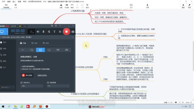 黑帽seo收徒如何更好地将投放、SDR、销售三端联动起来服务与整个客户生命周期