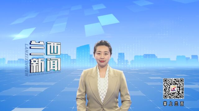 全县政法系统安排部署党风廉政建设工作