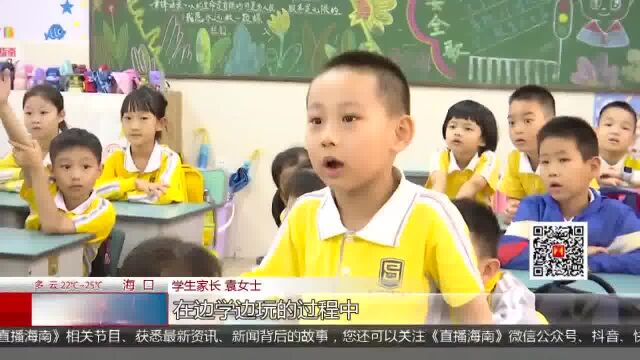 “护苗”行动:家长助“教”进课堂 家校共育守护孩子成长