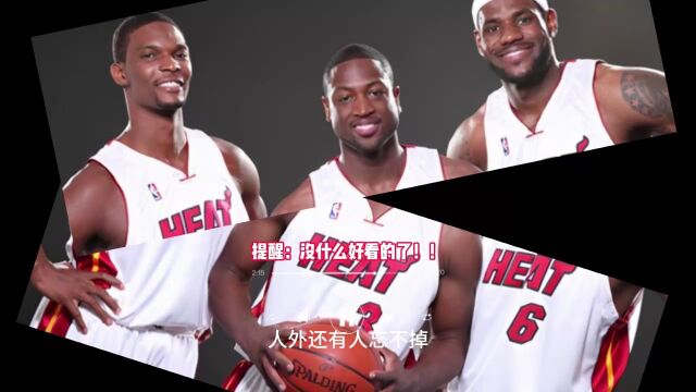 NBA季前赛直播:热火VS马刺中文全程高清视频观看比赛