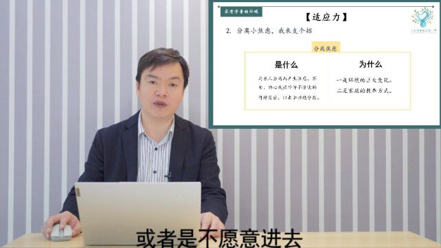 家爱学院:《家有学童始忙碌》张同祥(2022)