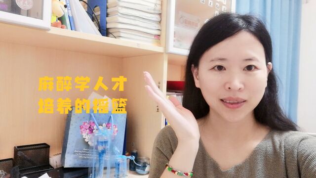 徐州医科大学2021年毕业生就业质量报告,3个维度看就业数据