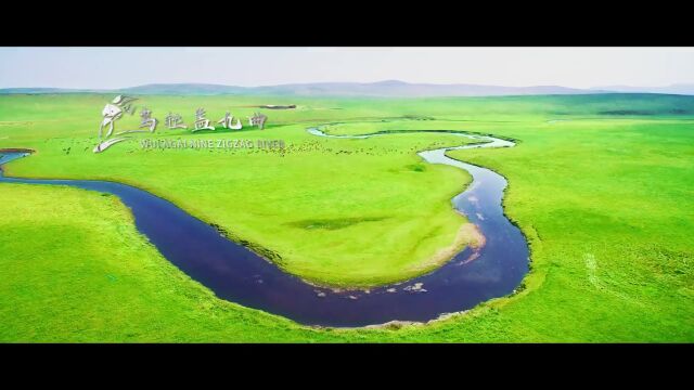 辽阔草原ⷮŠ锡林郭勒等你来!4月18日,锡盟将在京举行文旅推介发布会!