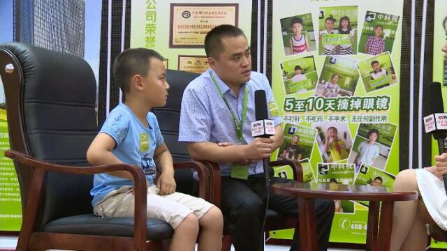 中科视康视力矫正连锁机构案例王梓森同学