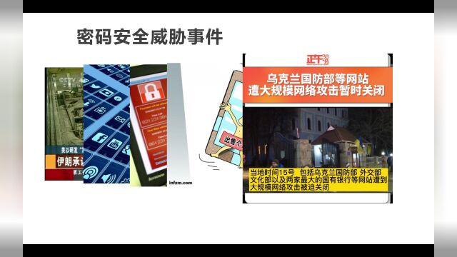 【全民国家安全教育日】守护网络安全,视频合集来了