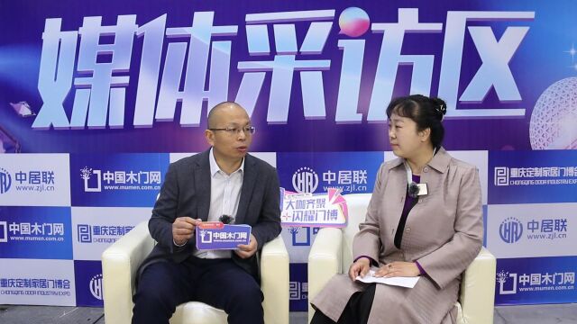 2023重庆门博会,中国木门网专访美迪智能家居,董事长胡海