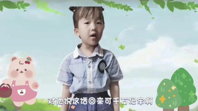 故事《小熊买糖果》