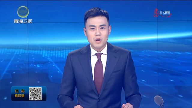 国网青海电力获得工信部两化融合管理体系AAA级认证