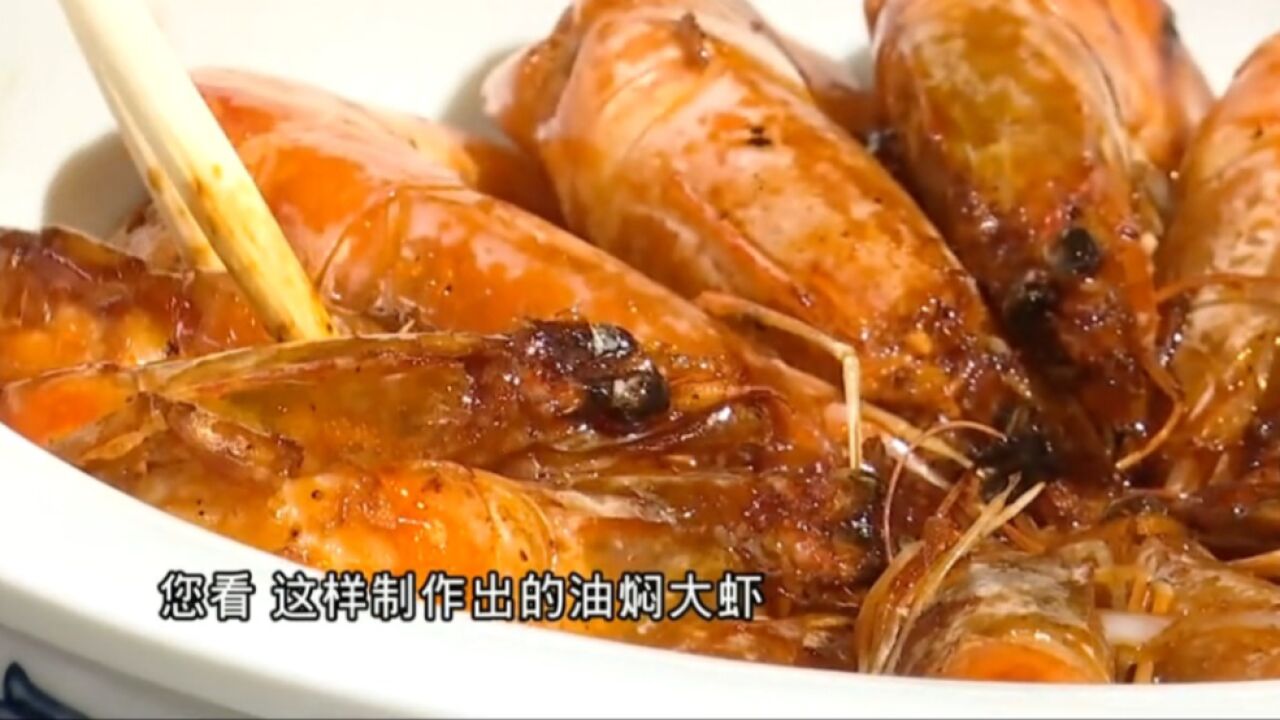 家庭版油焖大虾,不用油炸,鲜香入味,快来试试吧!