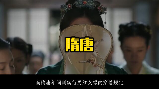 荤腥是指蔬菜!古代三妻四妾会处死刑?盘点被误解的历史真相