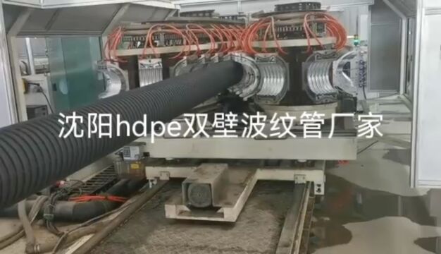 沈阳hdpe双壁波纹管厂家 车间宣传片