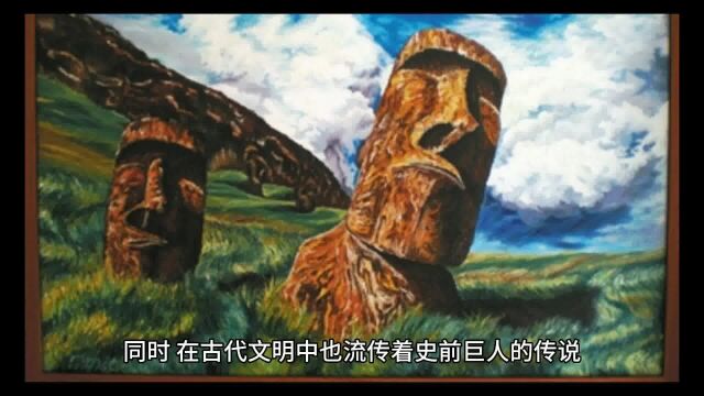 埃及金字塔壁画上的“史前巨人”到底隐藏着怎样的秘密?