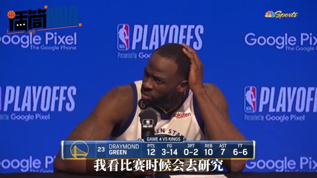 追梦谈主动要求替补：觉得自己有特权的人下场都不好