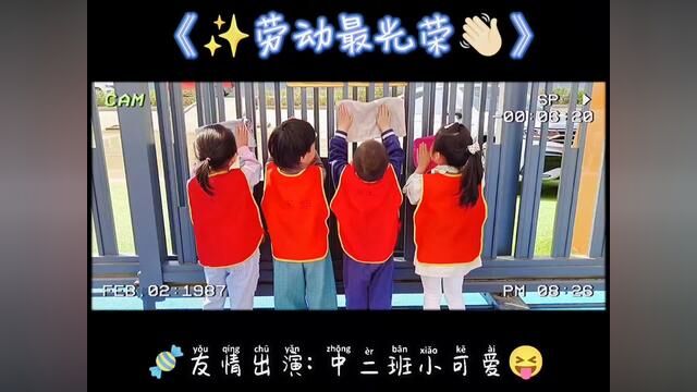 #幼师 #幼儿园