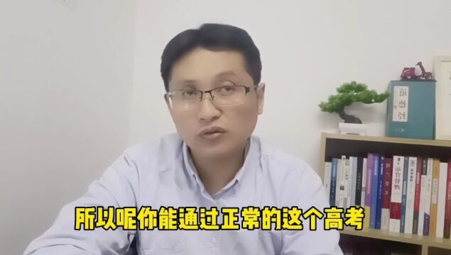 滁州金腾达戴老师:有编制岗位对学历和年龄有何要求?应理性认知