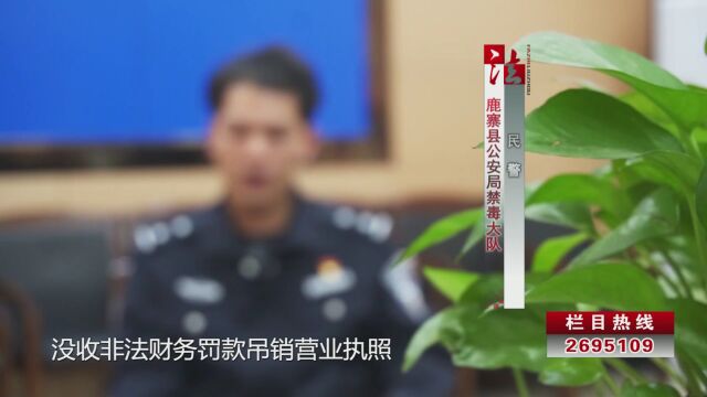 非法“盐酸”有隐患