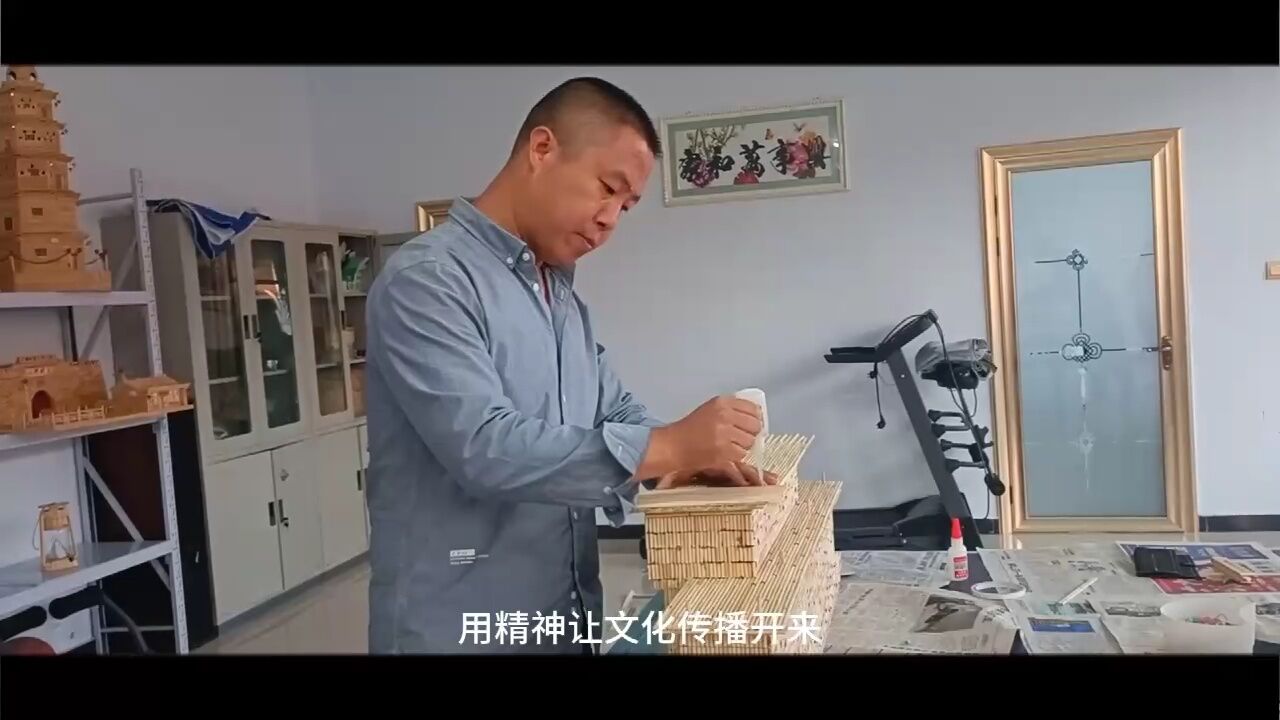 我是家乡代言人《老工艺人》