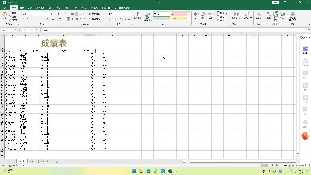 Excel2021中的调整艺术字之文本效果讲解