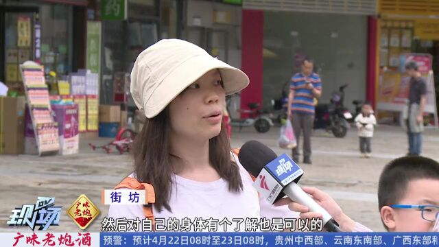 广州一公司招粪便捐献者,捐一次补贴200块!多捐多奖…