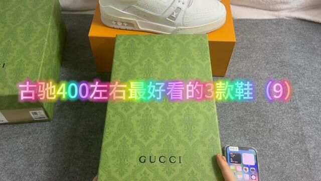 #高端奢潮 #脏脏鞋gucci