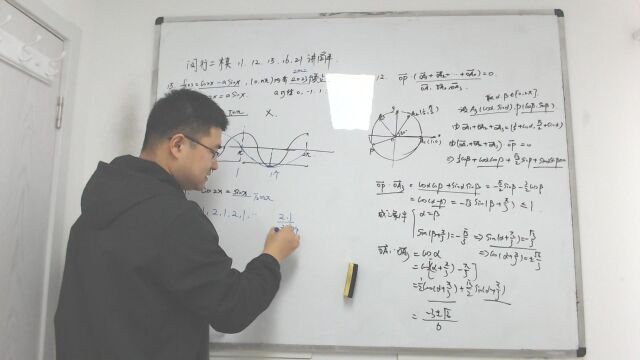 闵行二模压轴讲解——杨阳