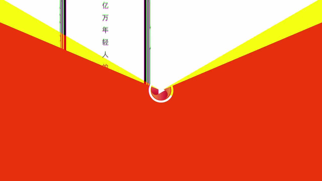 吴季:技术发展帮助人类文明进化|共生纪元ⷧ瑥𙻦œꦝ倀