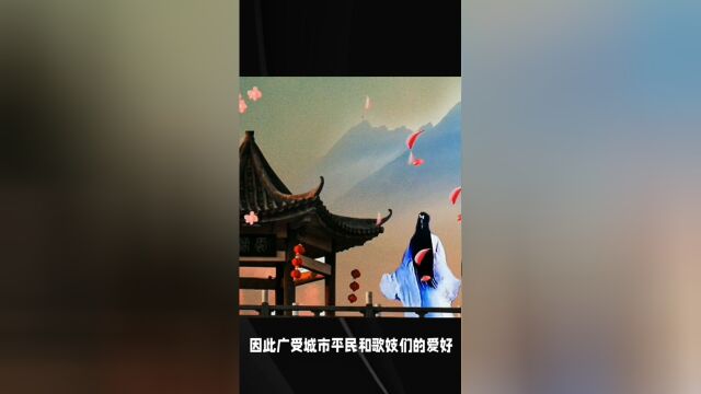 柳永为什么称自己为白衣卿相