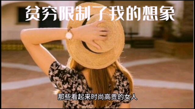 不与夏虫语冰,我是夏虫吗?