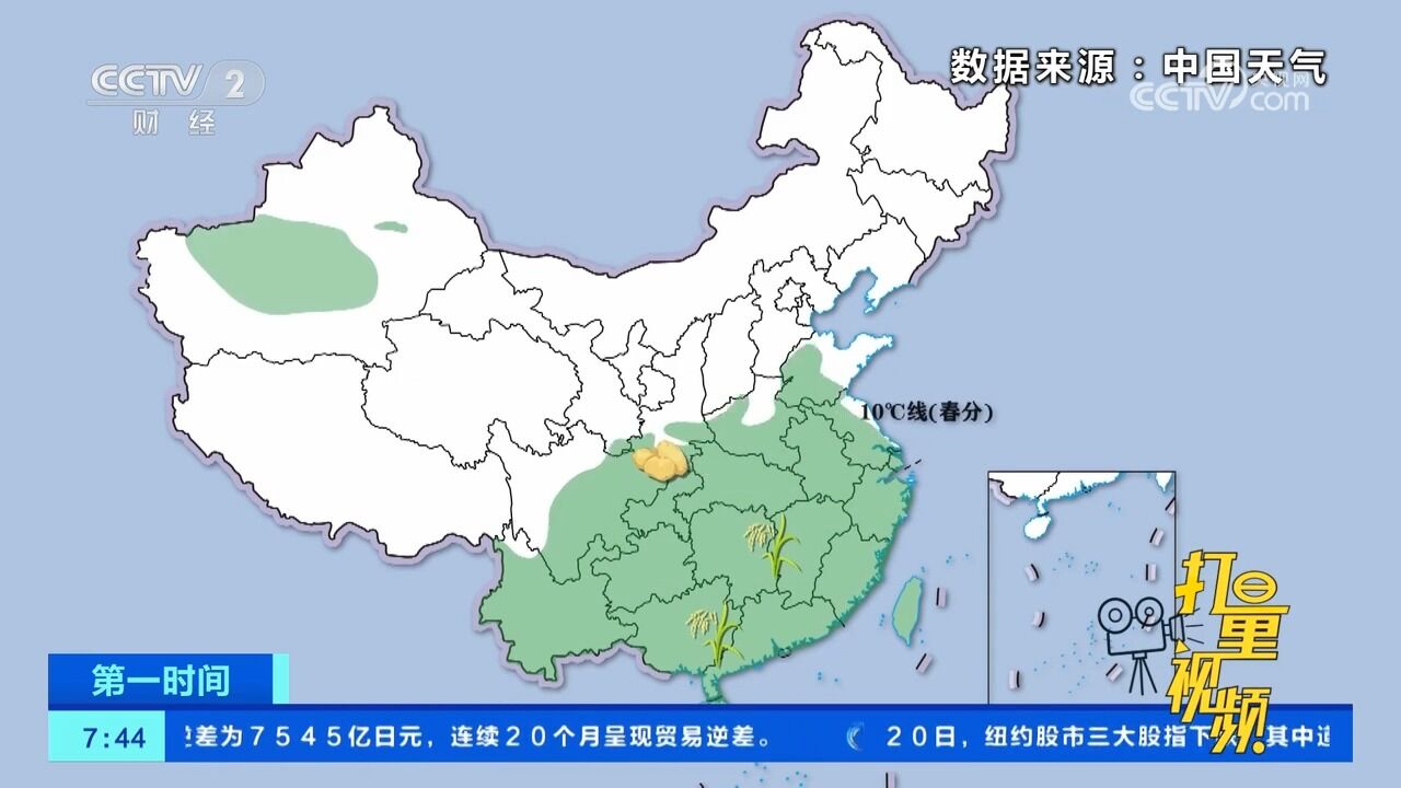 从立春到谷雨,地图里感知春播足迹