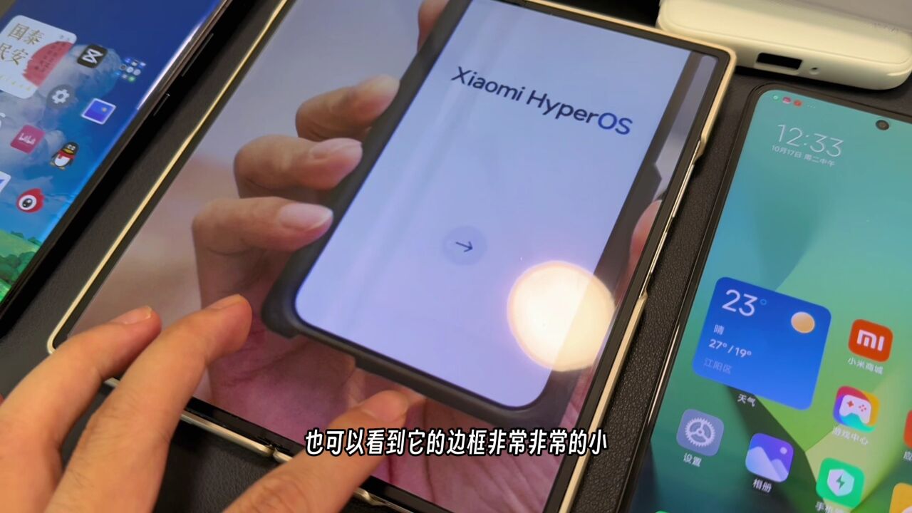 再见MIUI,小米澎湃OS是不是自研?