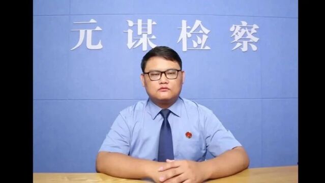 建立数字思维,来看看元谋检察官们的理解与实践(一)——《砂石资源保护利用问题治理监督模型》