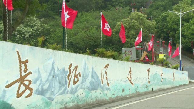 南京高淳区漆桥中学举行“践行长征精神、争做有志少年”研学活动