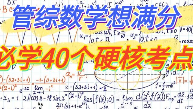 考点25:特殊数列求和