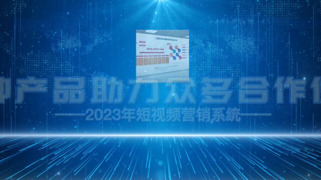 鑫诺商济南网络推广:多种产品助力企业成长